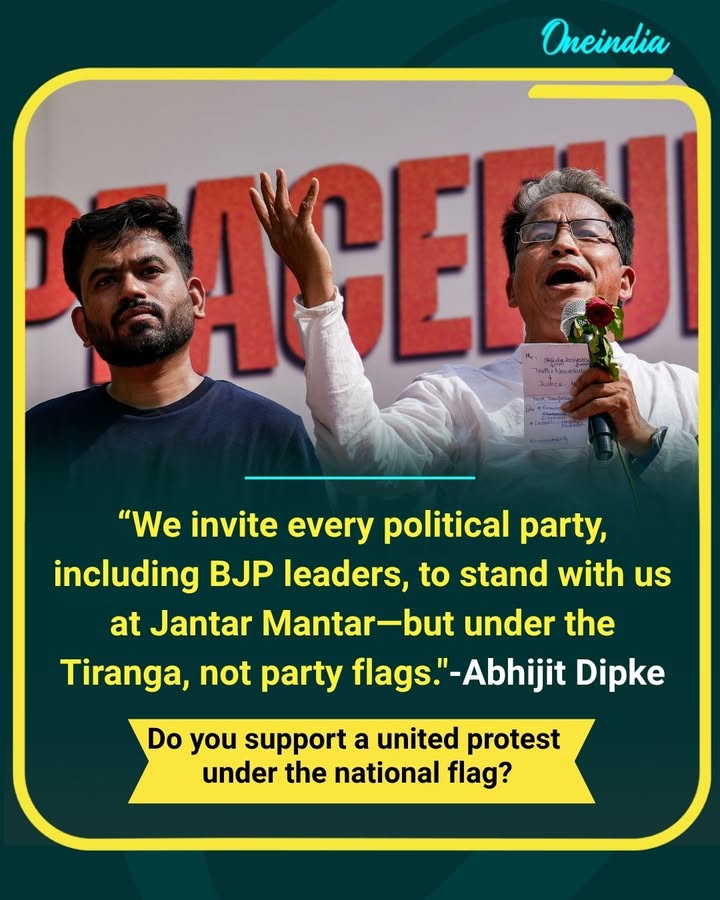 A call has been made for leaders across the political spectrum to gather at Jantar Mantar with only the national flag, setting aside party symbols.