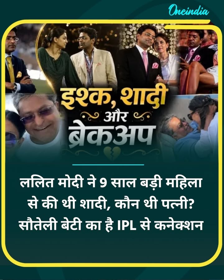पूरी खबर कमेंट बॉक्स में