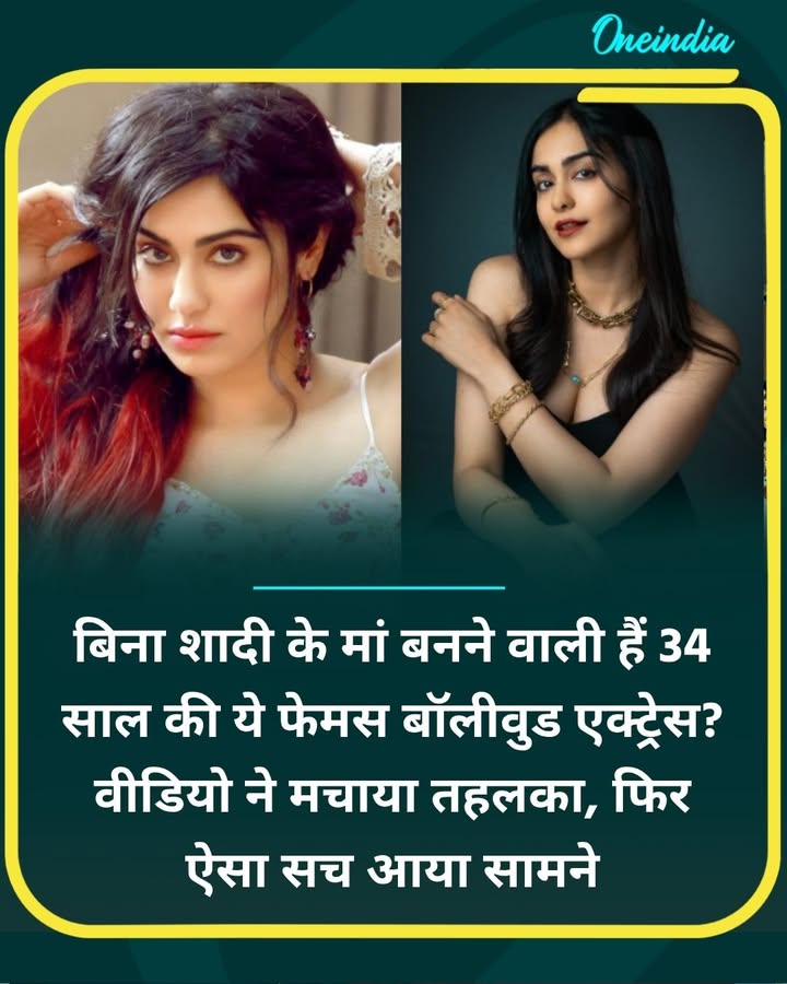 बिना शादी के मां बनने वाली हैं 34 साल की ये... more