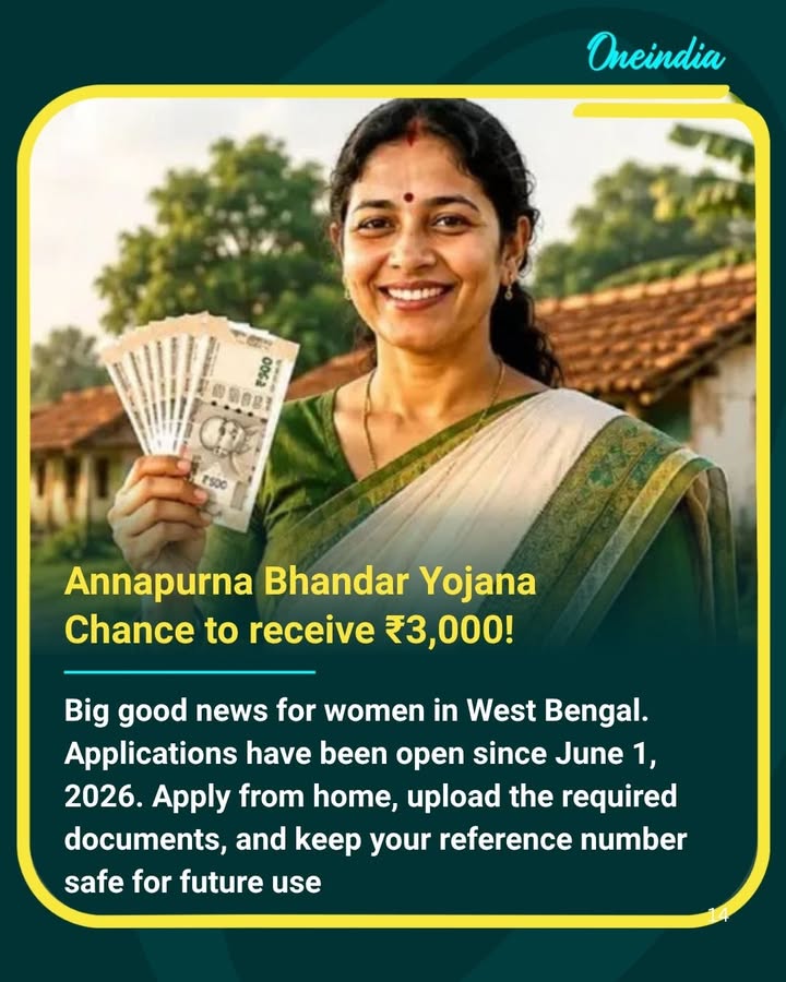 ₹3,000 assistance opportunity under Annapurna Bhandar Yojana!