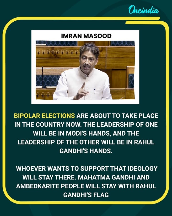 Imran Masood: 'Next Elections Will Be a Direct Modi vs Rahul Gandhi Fight'