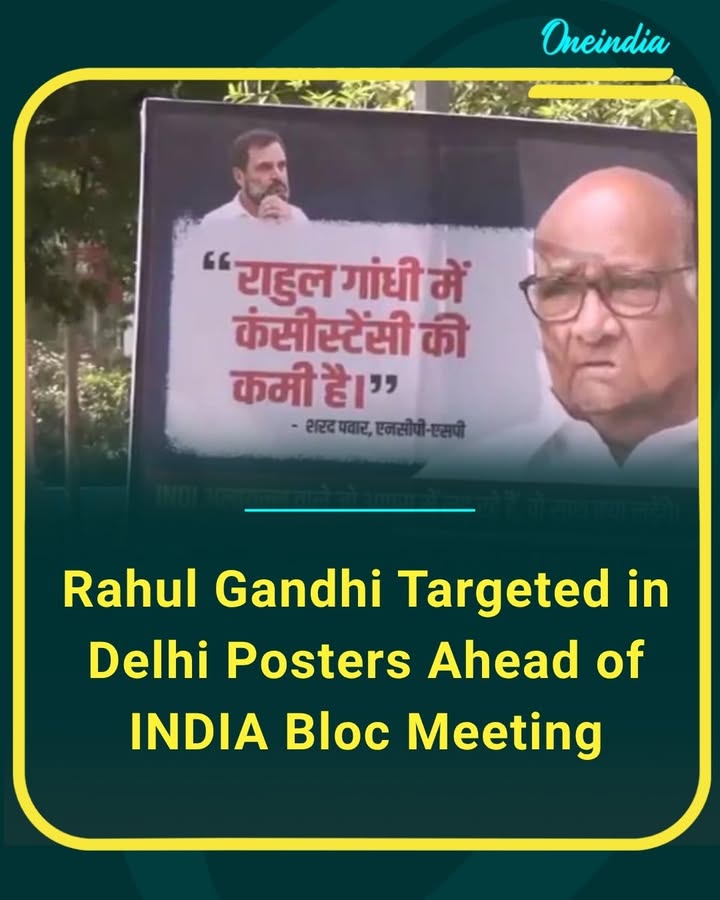Ahead of the INDIA bloc meeting in Delhi, posters targeting Rahul Gandhi surfaced at several roundabouts across the city. The posters featured remarks by opposition leaders, including Sharad Pawar, Mamata Banerjee, Udhayanidhi Stalin, and Arvind Kejriwal, regarding Rahul Gandhi and the Congress party, adding a fresh political twist before the key opposition gathering.