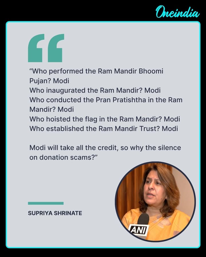Supriya Shrinate Targets PM Modi Over Ram Mandir Donation Row