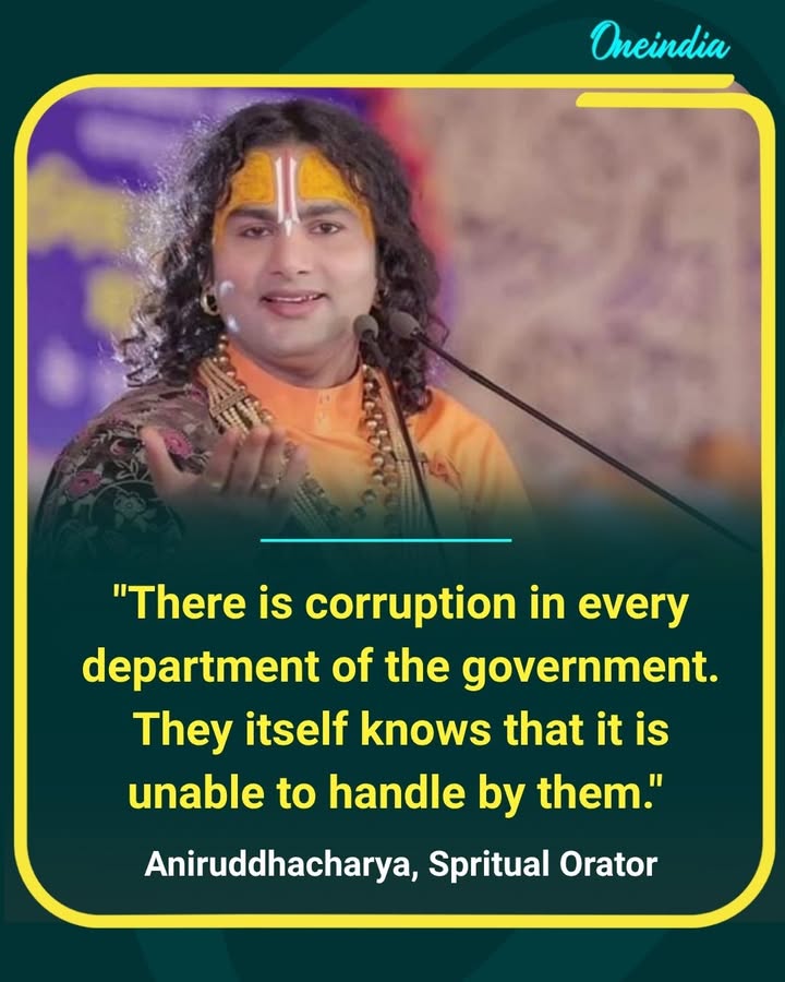 Spiritual orator Aniruddhacharya claimed that corruption exists across government departments and suggested the system itself struggles to control it. His remarks have sparked fresh political and public debate.