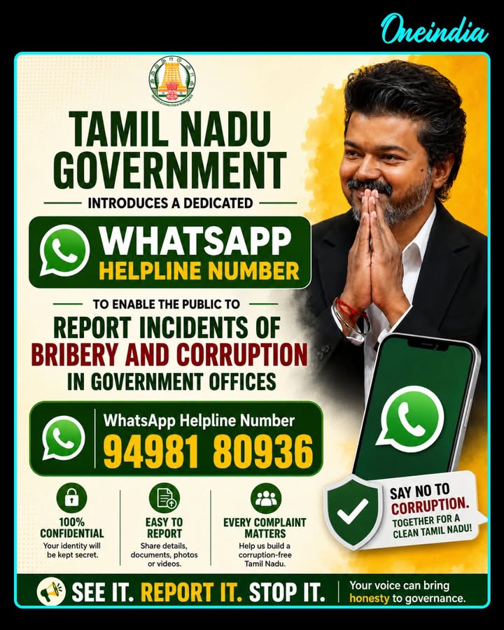 Tamil Nadu Launches WhatsApp Helpline to Report Bribery