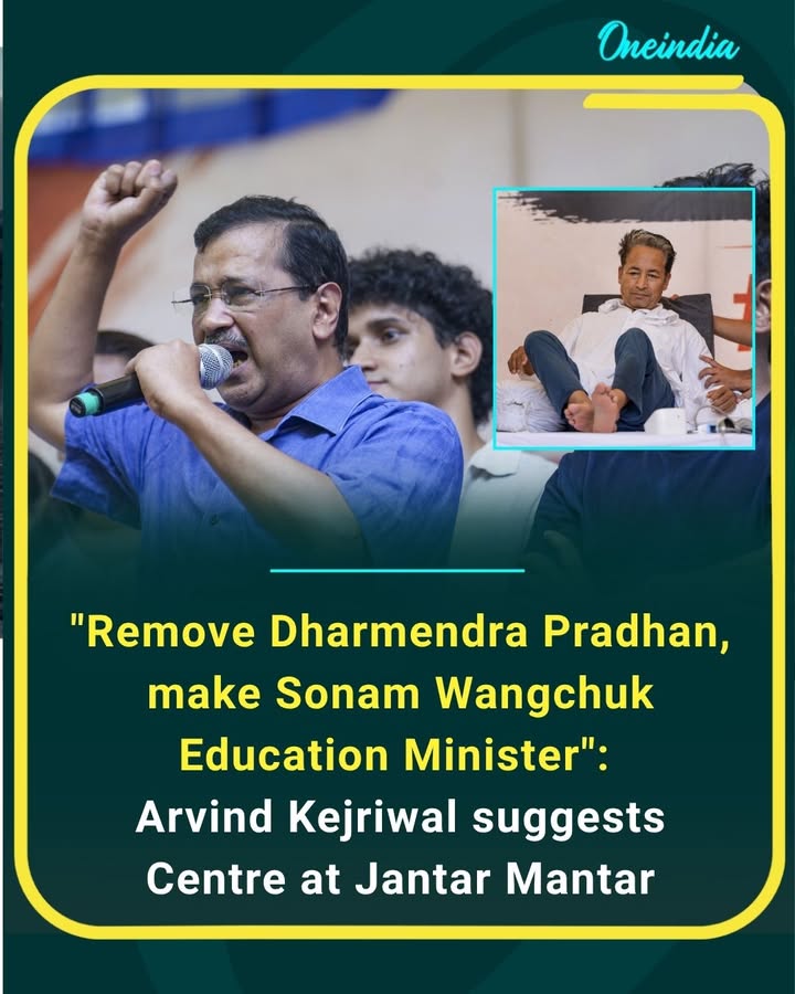 AAP chief Arvind Kejriwal called on the Centre to replace Union Education Minister Dharmendra Pradhan with activist Sonam Wangchuk, making the demand while addressing supporters at Jantar Mantar.