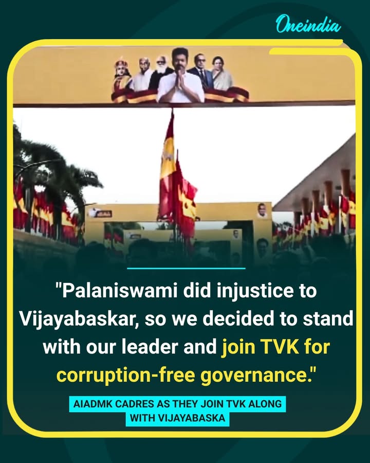 AIADMK Cadres Join TVK, Cite Support for Vijayabaskar