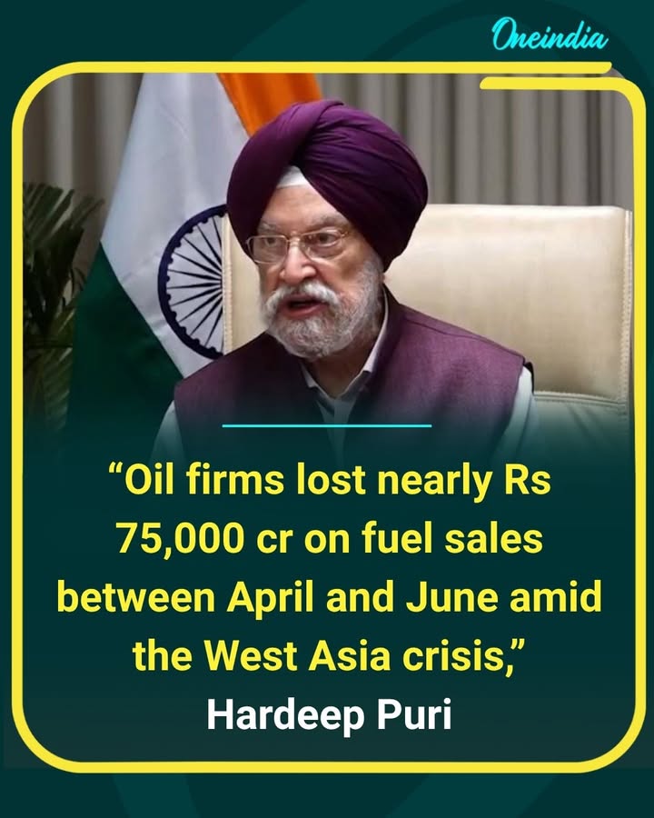 Despite global tensions and the West Asia crisis, oil marketing companies absorbed massive losses of nearly ₹75,000 crore on fuel sales during April–June, says Union Minister Hardeep Singh Puri.