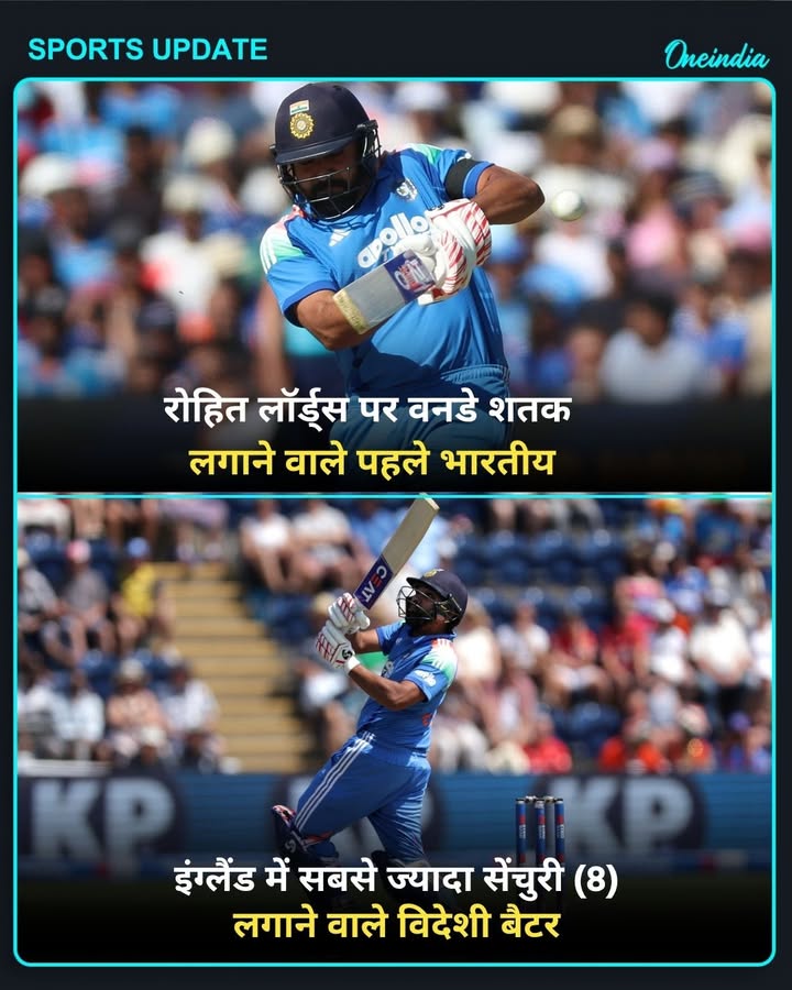 रोहित लॉर्ड्स पर वनडे शतक लगाने वाले पहले भारतीय: इंग्लैंड में सबसे ज्यादा सेंचुरी (8) लगाने वाले विदेशी बैटर; कोहली के साथ 21वीं शतकीय साझेदारी