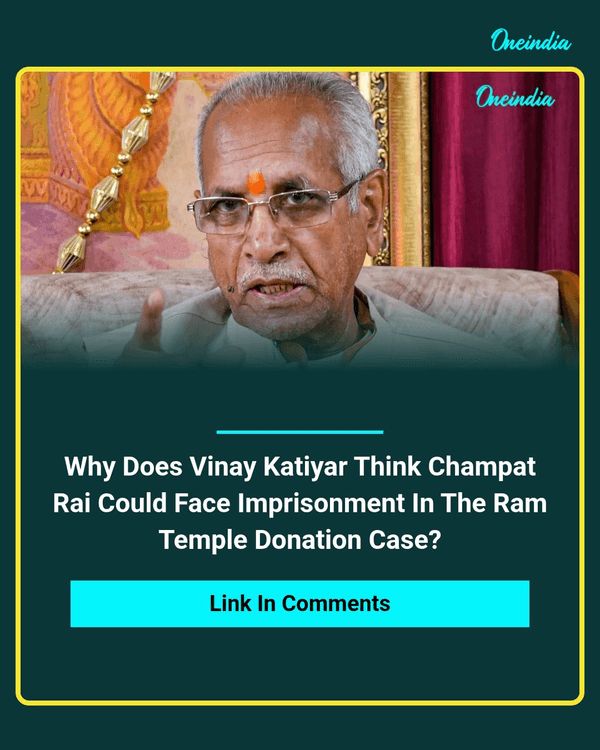 Vinay Katiyar says strict legal action should follow if anyone is found guilty in the Ram Temple donation case. The investigation continues as authorities examine the allegations.