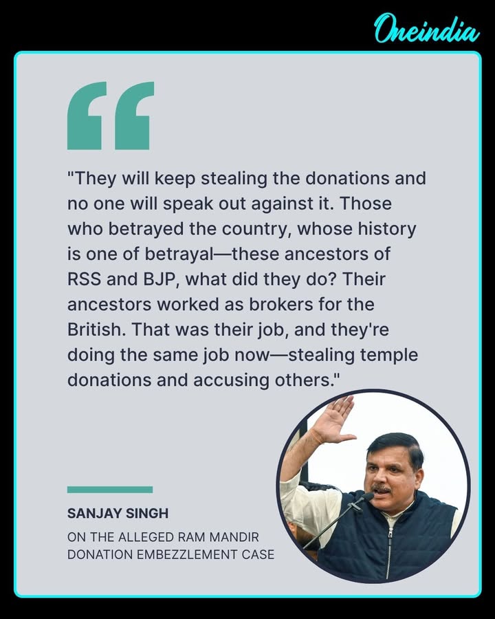 Sanjay Singh Targets BJP Over Alleged Ram Mandir Donation Row