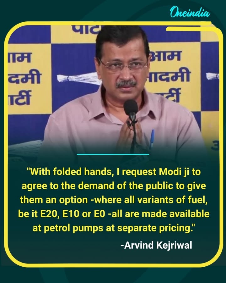 Give people the freedom to choose their preferred fuel. Arvind Kejriwal urges the Centre to make E0, E10, and E20 fuels available at petrol pumps with separate pricing, saying consumers should have the option to decide what suits their vehicles.
