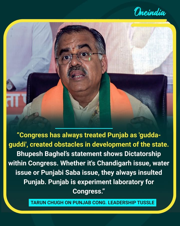 Tarun Chugh Slams Congress Over Punjab Leadership Row