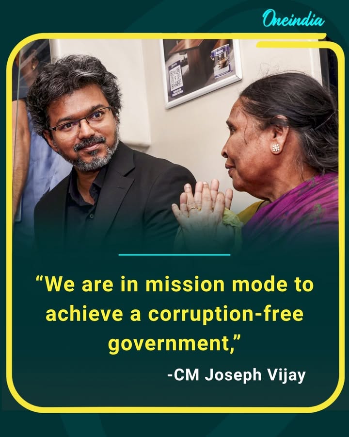 CM Joseph Vijay: “We are in mission mode to achieve a corruption-free government.” A strong push for transparency, accountability, and clean governance.