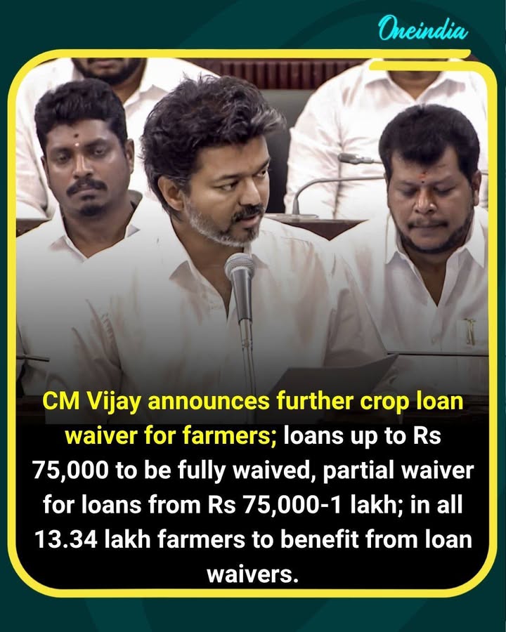 CM Vijay has announced further relief for farmers through a crop loan waiver scheme. Loans up to ₹75,000 will be fully waived, while loans between ₹75,000 and ₹1 lakh will receive a partial waiver, benefiting around 13.34 lakh farmers.
