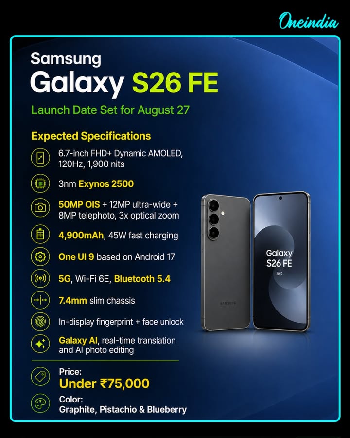 Samsung Galaxy S26 FE: Launching August 27