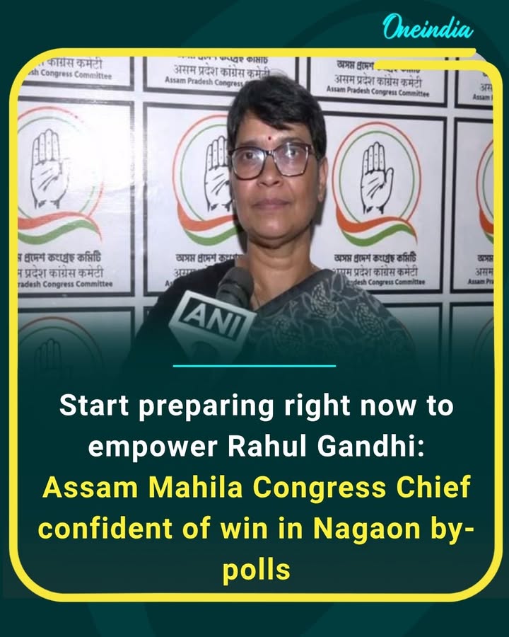 Assam Mahila Congress chief expresses confidence in a Congress victory in the Nagaon by-polls, urging workers to start preparing now to strengthen Rahul Gandhi’s leadership and the party’s prospects.
