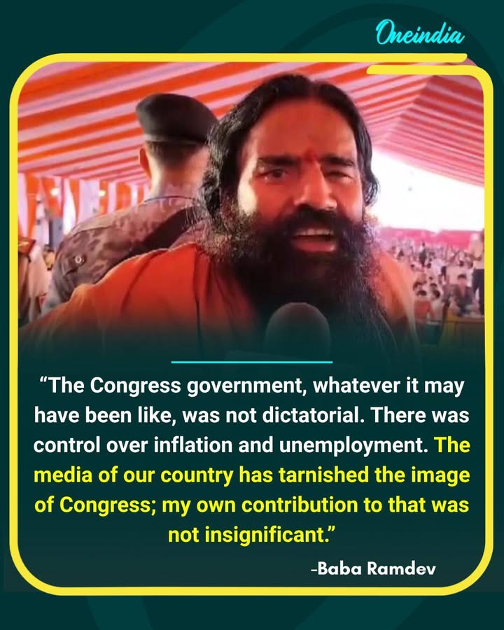 Baba Ramdev Praises Congress-Era Governance, Says It Was Not Dictatorial