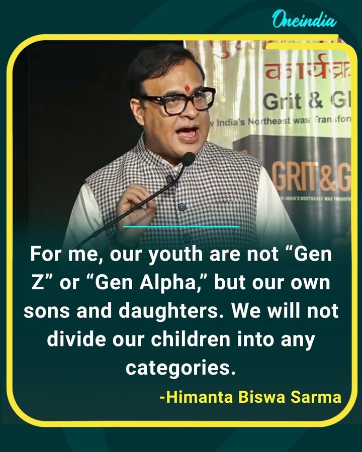 Himanta Biswa Sarma says India’s youth are not defined by labels like Gen Z or Gen Alpha, but are “our own sons and daughters,” stressing that children should not be divided into categories.