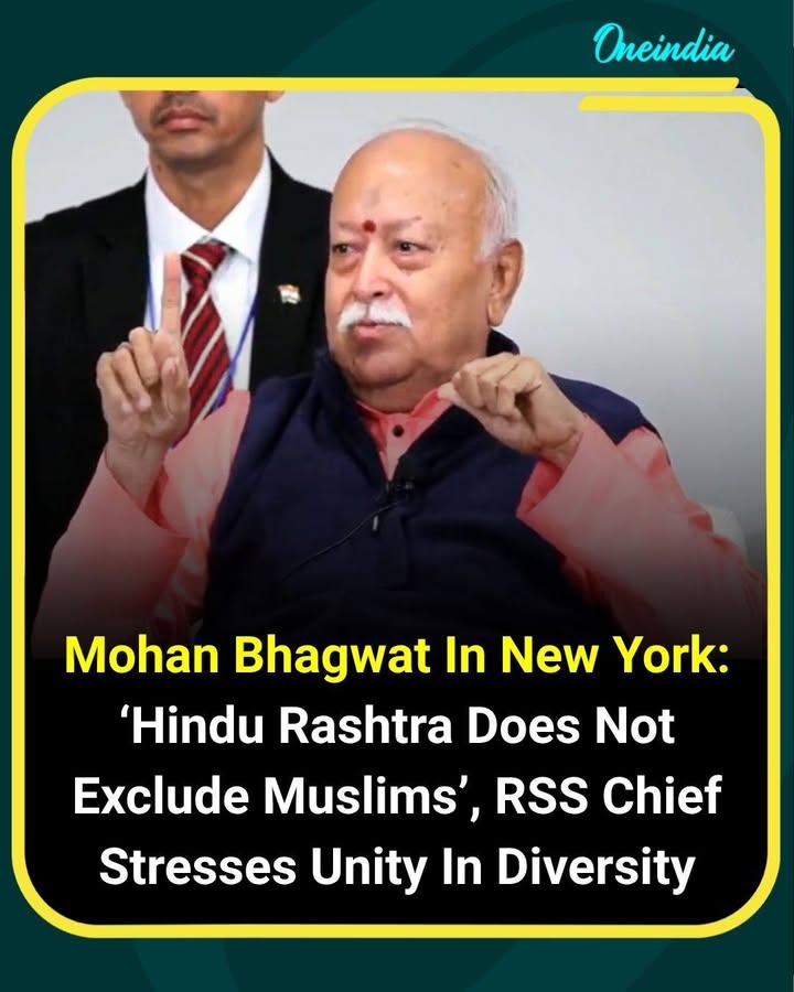 Mohan Bhagwat spoke about Hindu Rashtra in New York.