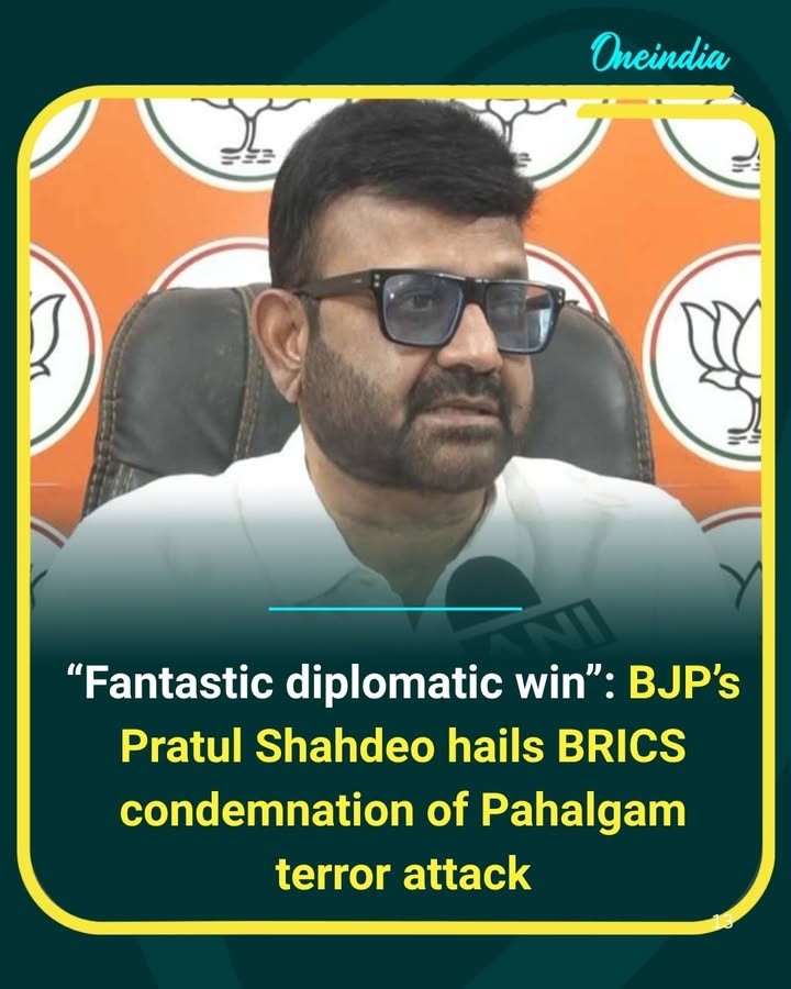 BJP leader Pratul Shahdeo calls the BRICS condemnation of the Pahalgam terror attack a significant diplomatic achievement for India, highlighting the country’s growing influence on the global stage.