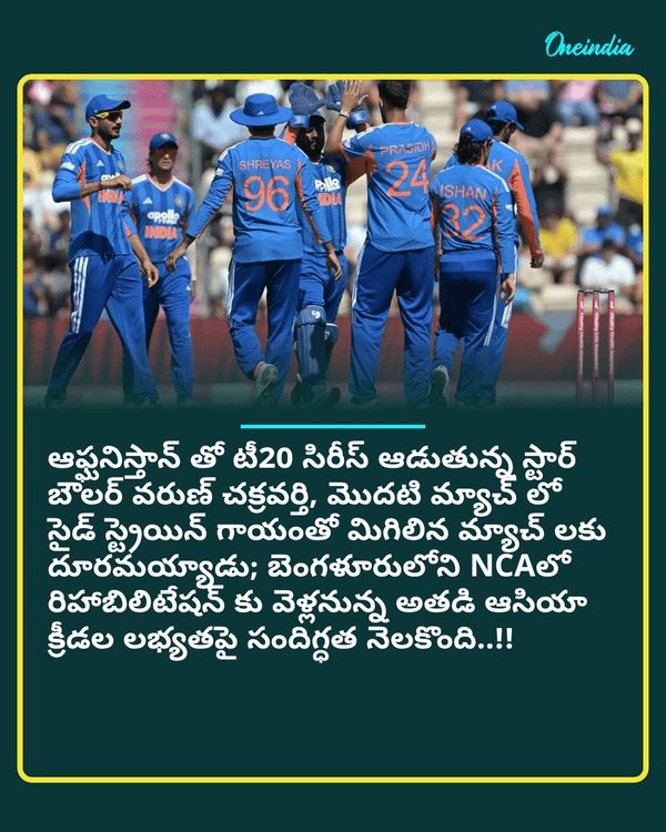 టీమిండియా గట్టి ఎదురుదెబ్బ..see more