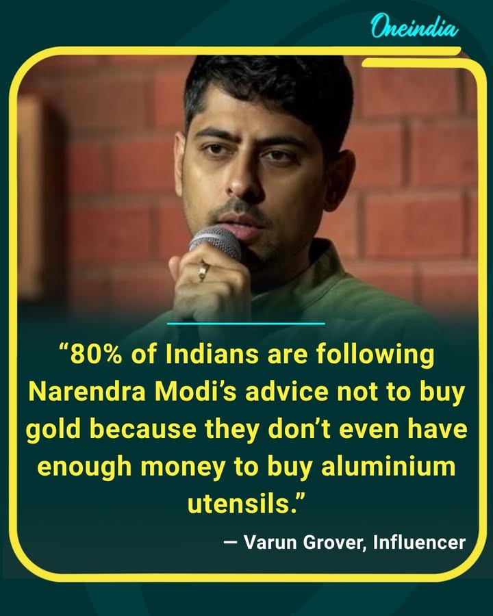 Varun Grover takes a sharp satirical dig at PM Narendra Modi’s appeal to Indians to avoid buying gold, joking that many Indians are already unable to afford basic household utensils.