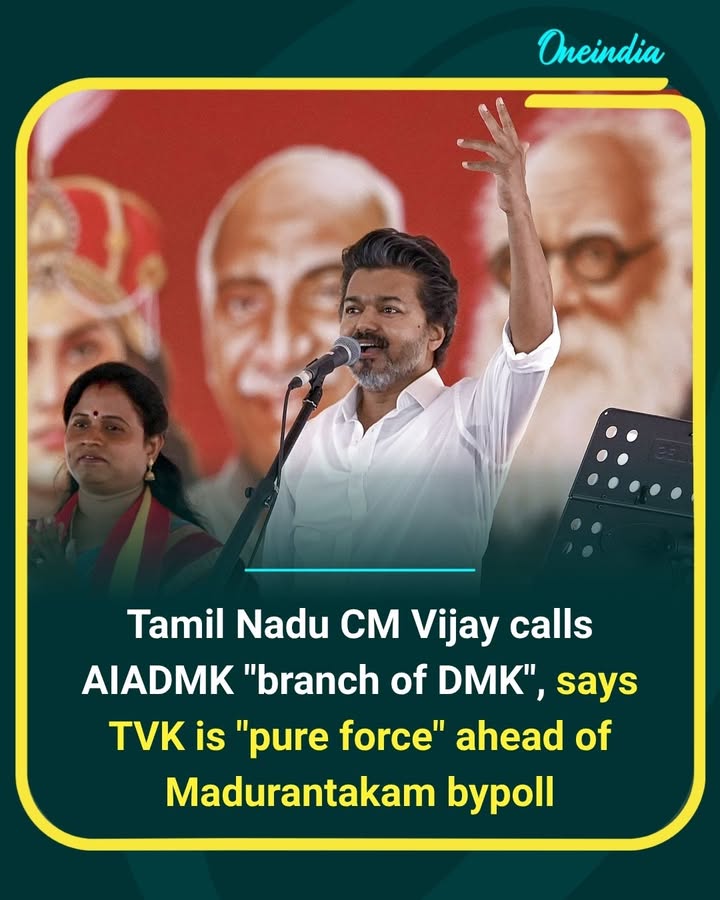 Tamil Nadu CM Vijay takes a swipe at AIADMK, calling it a “branch of DMK,” while describing TVK as a “pure force” ahead of the Madurantakam bypoll.