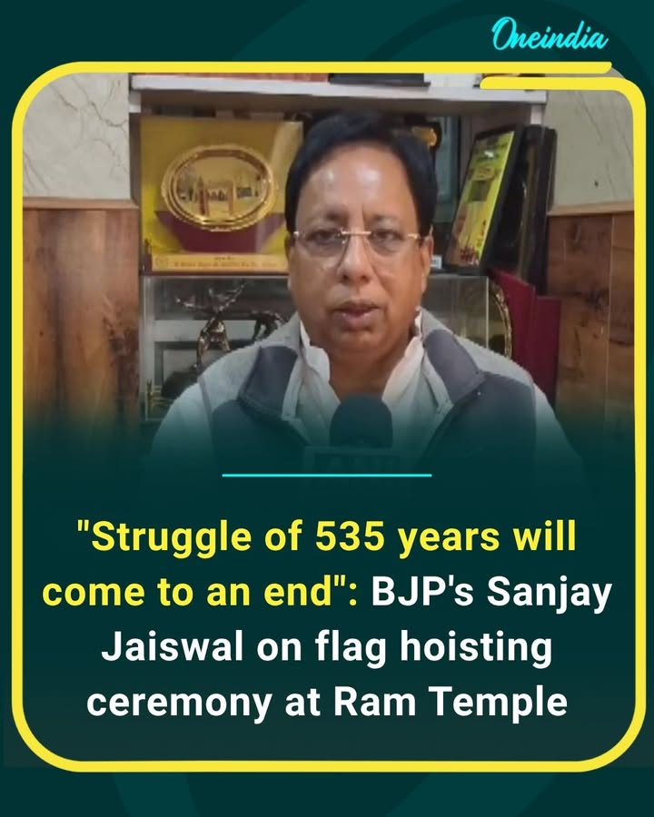 BJP leader Sanjay Jaiswal says the flag-hoisting ceremony at the Ram Temple marks the end of a 535-year-long struggle.