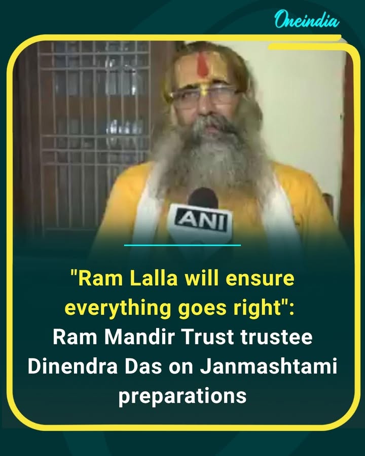 Ram Mandir Trust trustee Dinendra Das expresses confidence that Ram Lalla’s blessings will guide the smooth and successful Janmashtami celebrations in Ayodhya.