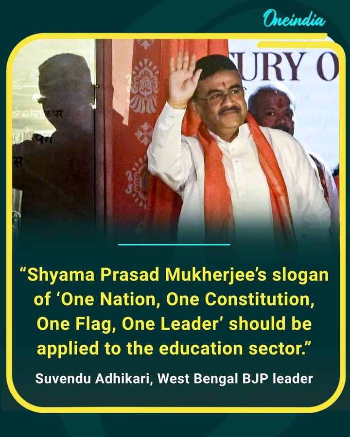 One Nation, One Education Vision?
West Bengal BJP leader Suvendu Adhikari says Shyama Prasad Mukherjee’s vision of “One Nation, One Constitution, One Flag, One Leader” should also be applied to the education sector, calling for greater uniformity in education across the country.