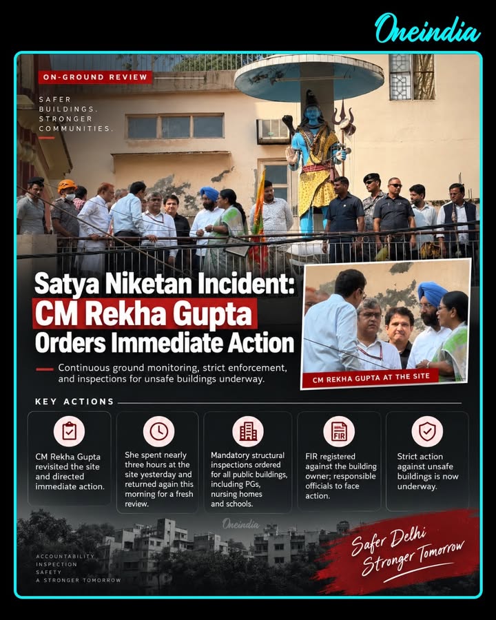 Satya Niketan Incident: CM Rekha Gupta Orders Immediate Action 🚨