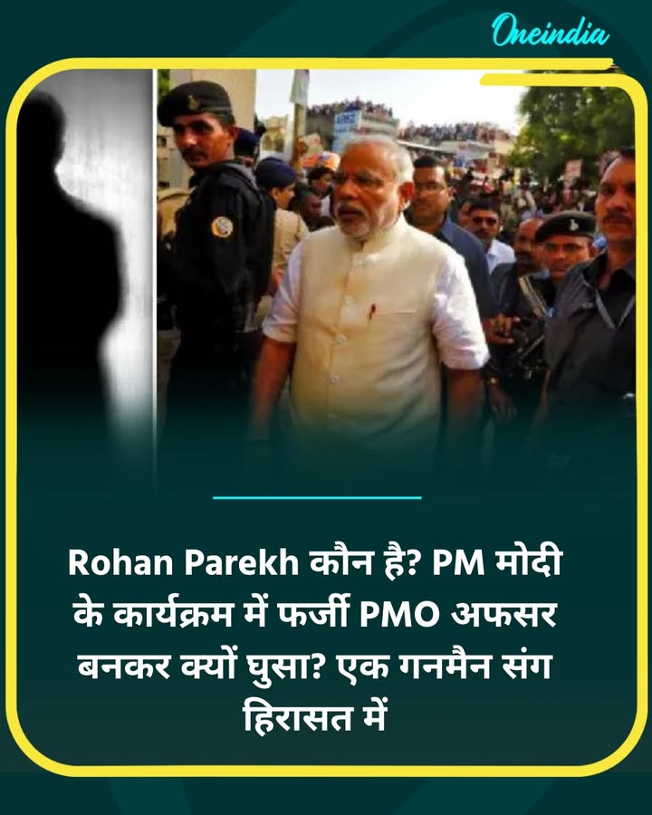 Rohan Parekh कौन है? PM मोदी के कार्यक्रम में फर्जी... more