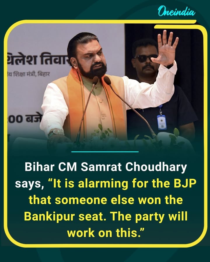 Bihar CM Samrat Choudhary acknowledges the BJP’s concern over the Bankipur seat loss, saying the party will assess the setback and work to strengthen its position.