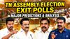 மீண்டும் கனவாகும் சட்டசபை! அவ்வளவு உழைச்சாரே.. நாம் தமிழர் சீமானுக்கு தோல்வி! சர்வே சொல்லும் காரணம்?
