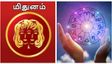 தமிழ் புத்தாண்டு ராசி பலன்: மிதுன ராசியினர் ஜொலிக்கப் போறீங்க.. ஆசைப்பட்டதெல்லாம் நிறைவேறும்