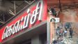 நெஞ்சை உலுக்கிய தஞ்சை விபத்து! KFC-யில் ஏசி சிலிண்டர் வெடித்து எலக்ட்ரீஷியன் பலி! 5 பேர் காயம்