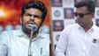 "அண்ணாமலையை விட்ற கூடாது!" புதிய இயக்கத்தில் முதல் ஆளாக இணைந்த கூமாபட்டி தங்கபாண்டி! பின்னணி என்ன?