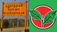 வாக்குப்பெட்டி மாறியதாக அதிமுகவினர் குற்றச்சாட்டு.. சிறிது நேரம் நிறுத்தப்பட்ட வாக்கு எண்ணிக்கை