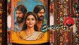 Dorothy OTT : ஓடிடியில் வெளியாகும் டோரதி.. தியேட்டரில் மிஸ் பண்ணியவர்களுக்கு ஆஃபர்