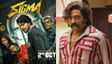 பத்தா Vs சிக்மா... செவ்வாய்க்கிழமை வசூலில் இப்படியொரு வித்தியாசம்! இப்போ யார் முந்துகிறார்?
