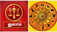பட்டையை கிளப்பப் போகும் துலாம் ராசி.. 90 நாட்களில் நடக்கும் அதிசயம்.. இதை மிஸ் பண்ணிடாதீங்க
