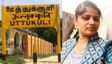 Tiruppur Nurse: ஊத்துக்குளி காட்டில் உத்திராவுக்கு கொடூரம்! அழுகிய நிலையில் மீட்கப்பட்ட சடலம்!