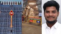 திருச்செந்தூர் முருகன் கோயில் அதிகாரிகள் கூண்டோடு மாற்றம்.. அமைச்சர் ரமேஷ் ஆய்வை தொடர்ந்து அதிரடி
