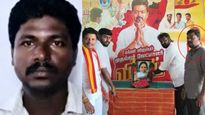  ரூ.72 லட்சம் பணம் அக்கவுண்டில் ஏறியதும் ஊரைவிட்டே ‘எஸ்கேப்’.. மோசடி புகாரில் தவெக நிர்வாகி கைது!