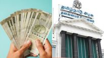 15,000 ஆசிரியர்களுக்கு ஊதிய உயர்வு நிறுத்தம்.. தமிழக அரசின் மெத்தனம்.. அப்போ சம்பள உயர்வு கிடையாது? 