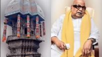 மாஸ்டர் பிளான் போட்ட கருணாநிதி.. சென்னை வள்ளுவர் கோட்டத்தில் செங்கற்களில் அன்று நடத்திய சரித்திரம்