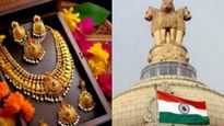 சும்மா துங்கும் பொக்கிஷம்.. இந்திய வீடு, கோயில்கள் முடங்கிய 32,000 டன் தங்கம்! மத்திய அரசின் ப்ளான்! 