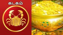 ராஜயோகம் பெறும் கடக ராசி.. ஜூன் மாதத்தில் அடிக்கும் லக்கி ஜாக்பாட்