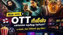 இந்த வாரம் OTT-யில் வெளியாகும் சர்ப்ரைஸ் படங்கள்! மம்முட்டி அதிரடி முதல் ரன்பீர் சிங்கின் கிரைம் வரை